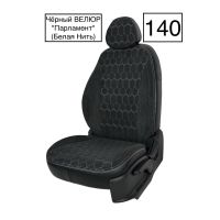 Чехлы Велюр на Haval M6 2 (2021+)