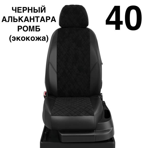 Чехлы Автолидер на Daihatsu Terios II c 2008+ Чехлы Автолидер на Daihatsu Terios II c 2008+