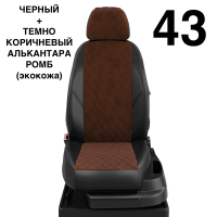 Чехлы Автолидер на Daihatsu Terios II c 2008+ Чехлы Автолидер на Daihatsu Terios II c 2008+