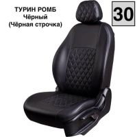 Чехлы Экокожа Турин Ромб на Nissan Note 2005-2014 г.в.