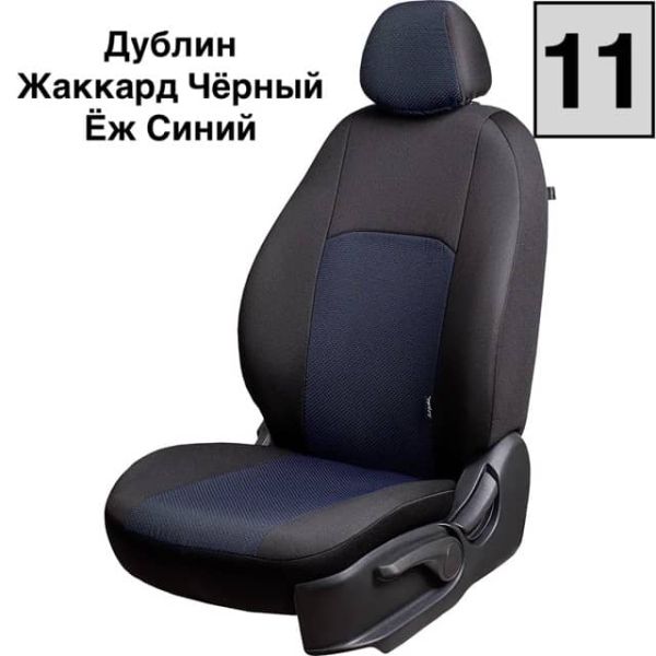 Чехлы Жаккард на Kia Venga -1, 02.2010-05.2015, YN, РЗС60/40, 3Г