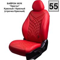 Чехлы Лорд на Chevrolet Niva 2014-2016 г.в. Чехлы Лорд на Chevrolet Niva 2014-2016 г.в.